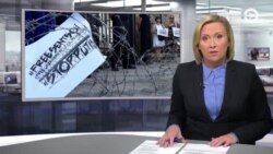 Новости. Коротко