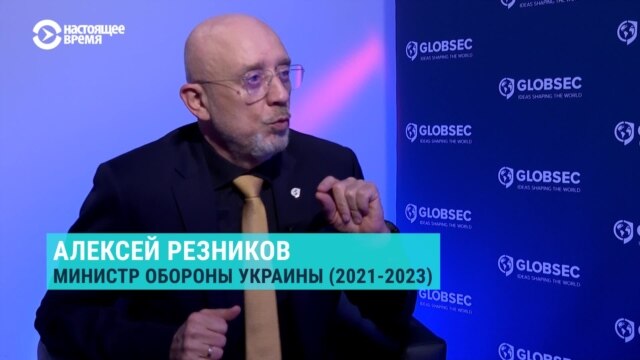"В интересах России остановить войну и как-то это продать, сохранив лицо". Большое интервью экс-министра обороны Украины Резникова