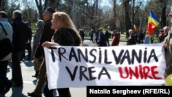 Марш за объединение Молдовы и Румынии