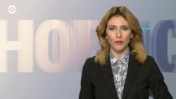 Новости. Коротко