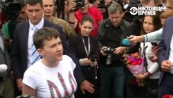 Первое видео Надежды Савченко после освобождения