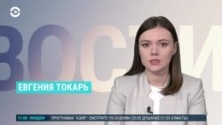 Новости. Коротко