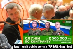 Предполагаемый российский солдат Андрей Максимов возможно также проходил реабилитацию в военном санатории "Лепель"