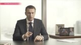 Оппозиционер Алексей Навальный объявил, что пойдет в президенты РФ
