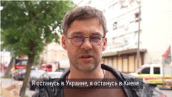 Что жители Киева говорят о новых угрозах Москвы