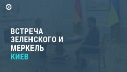 Новости. Коротко