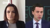 "Борьба на измор режима": интервью Светланы Тихановской о новых формах протеста
