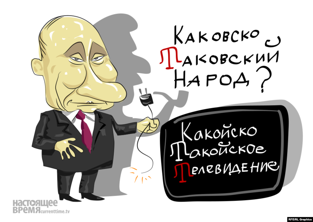 На российском ТВ 26 апреля - премьера фильма &laquo;Президент&raquo; о 15 годах власти Путина 22 апреля 2015 &nbsp;