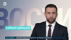 Новости. Коротко
