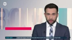 Новости. Коротко