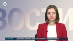 Новости. Коротко