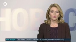 Новости. Коротко