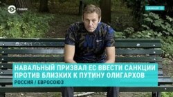 Главное: Навальный в Европарламенте, Лукашенко в больнице
