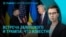 Главное: Переговоры Зеленского и Трампа на саммите НАТО