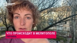 "Мы второй месяц под дулами автоматов": рассказ жительницы оккупированного Мелитополя