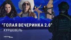 "Вся элита, шампанское льется рекой!" Z-патриоты возмущены "сходкой" российских селебрити на французском курорте