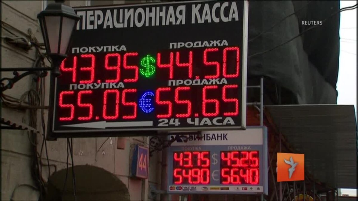 Центробанк России повысил курс евро почти на 3 рубля, доллара - на 2,5 ...