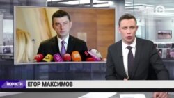 Новости. Коротко