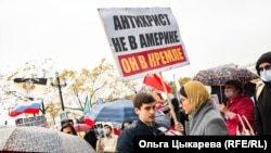 Протестная акция в Хабаровске 3 октября 2020 года