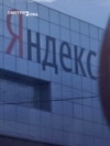 "Цифровой детокс" Яндекса не по нраву российской пропаганде: она возмущена ударами по дата-центрам