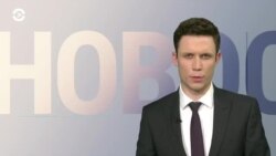 Новости. Коротко