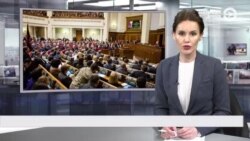 Новости. Коротко