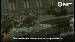В 1990 войска СССР разогнали митинг, более 100 человек погибли