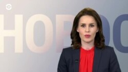 Новости. Коротко