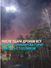 ВСУ атаковали порт Приморск в Ленинградской области – ключевой узел для экспорта российской нефти