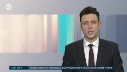 Новости. Коротко