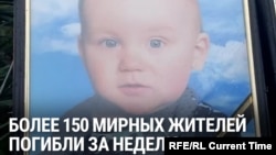 За неделю в Украине от российских ударов погибли более 150 мирных жителей, в том числе дети