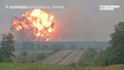 Пожар на крупнейшем складе боеприпасов в Украине продолжается