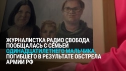 В Киеве ребенок был убит в результате ракетного обстрела России: "Мы даже сигнал тревоги не услышали"