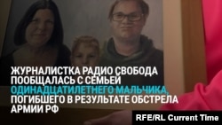 В Киеве ребенок был убит в результате ракетного обстрела России: "Мы даже сигнал тревоги не услышали"