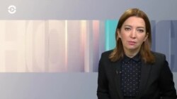 Новости. Коротко