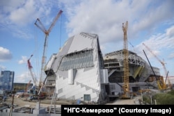 Культурный центр в Кемерове