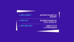 Новости. Коротко