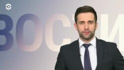 Новости. Коротко