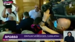 Драка в парламенте Грузии из-за смерти избитого оператора Лексо Лашкаравы