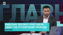 Главное: год условно для брата Навального и рэкет похоронных агентств
