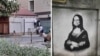 В Ташкенте уничтожили знаменитое граффити с "Моной Лизой": оно "привлекало слишком много внимания"