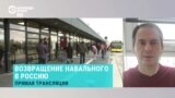 Христо Грозев о Навальном и реакции на свое расследование