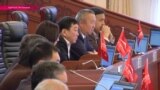 Конституция Кыргызстана: версия 9,0
