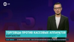 Азия: протесты торговцев и сколько стоит "Оливье"