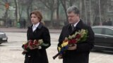Президент Украины с женой почтили память жертв Голодомора