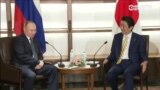 Россия и Япония договорились о начале консультаций о совместной экономической деятельности на Курилах