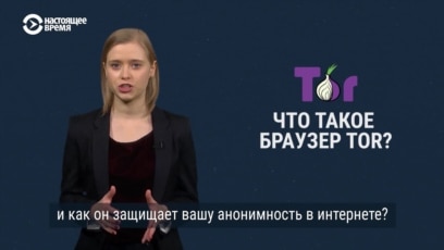 Украина в браузере тор как скачать безопасно тор браузер hudra