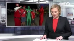 Новости. Коротко