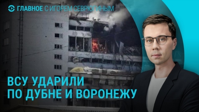 Главное: оборонные предприятия РФ под ударом