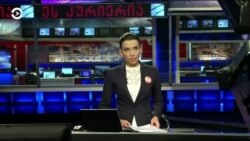 Новости. Коротко